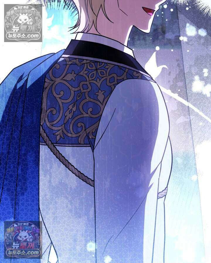 루벨파스트의 노예 19화 9