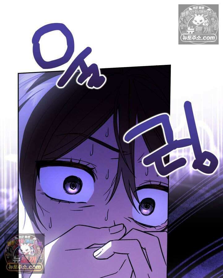 루벨파스트의 노예 19화 14
