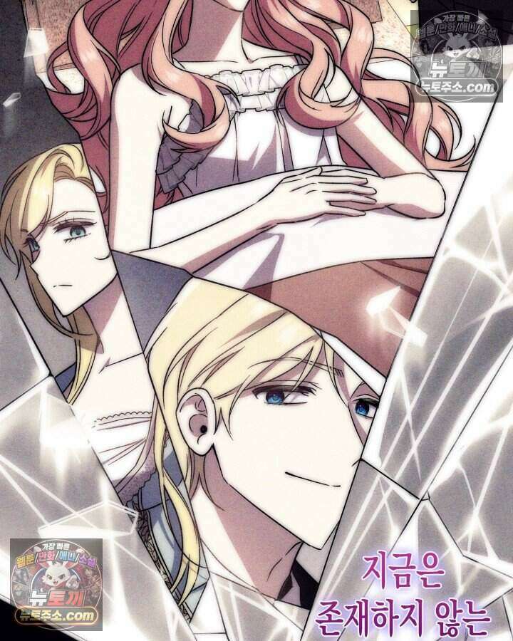 루벨파스트의 노예 19화 26