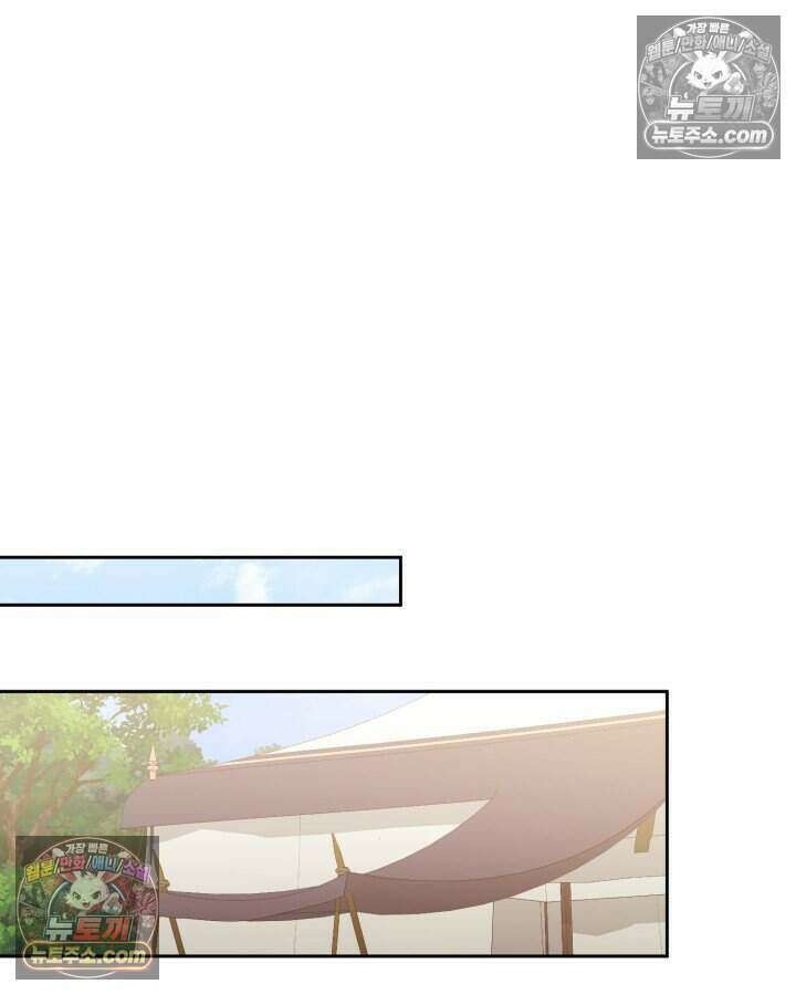 루벨파스트의 노예 19화 51