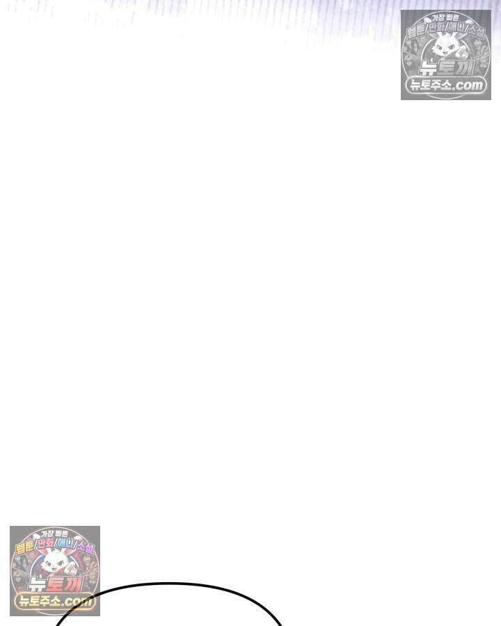 루벨파스트의 노예 19화 79