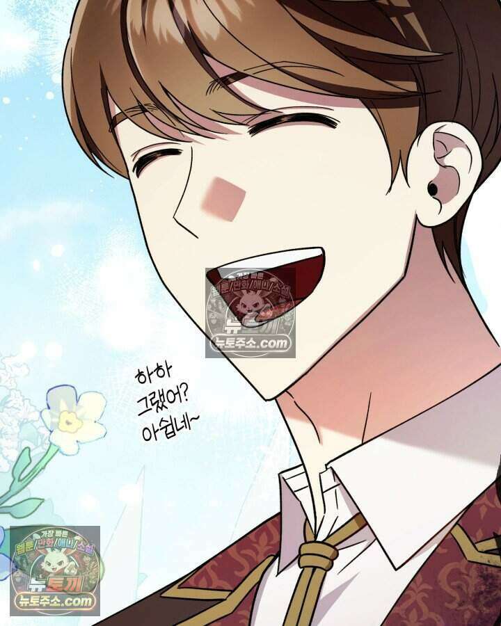루벨파스트의 노예 19화 125