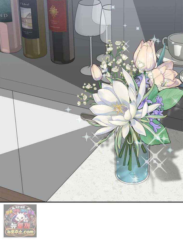 연습생 32화 2
