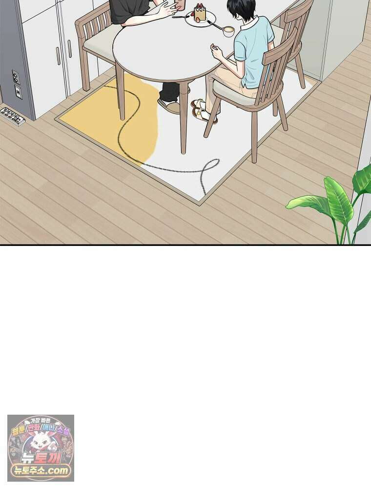연습생 32화 4