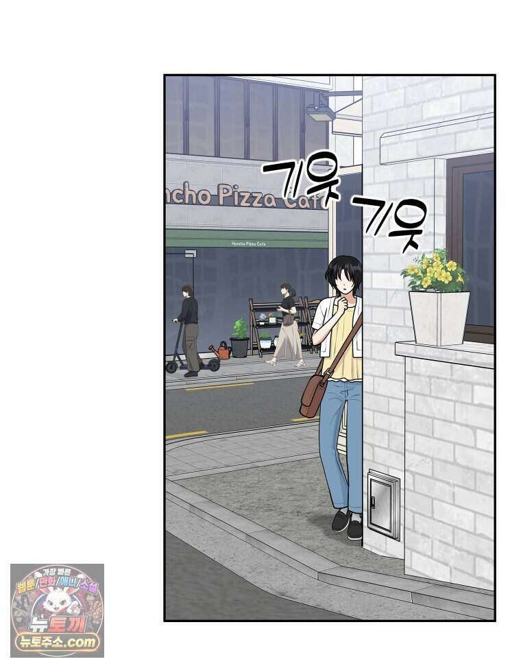 연습생 32화 11