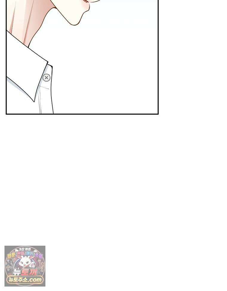 연습생 32화 15