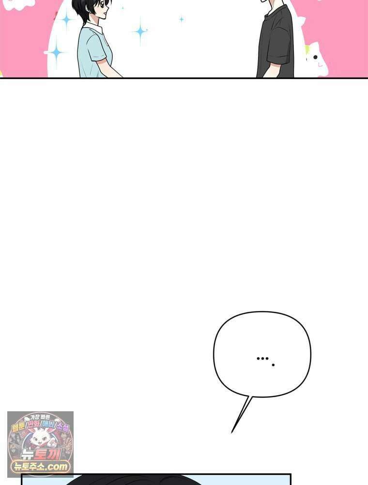 연습생 32화 22