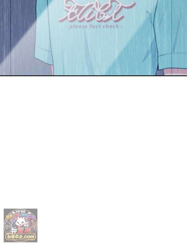 연습생 35화 23