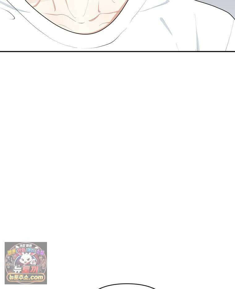 연습생 35화 25