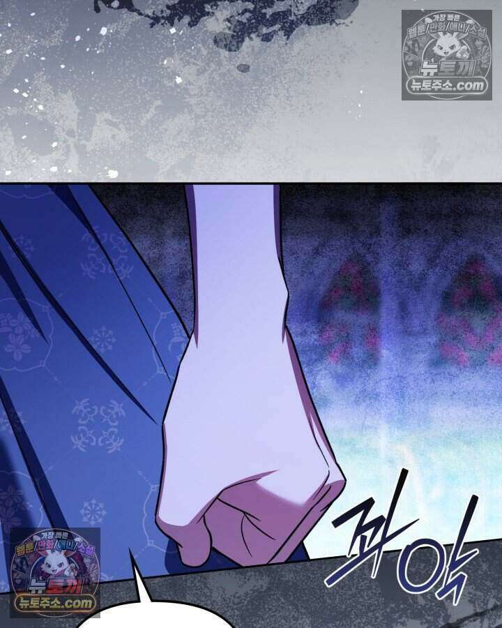 루벨파스트의 노예 30화 49