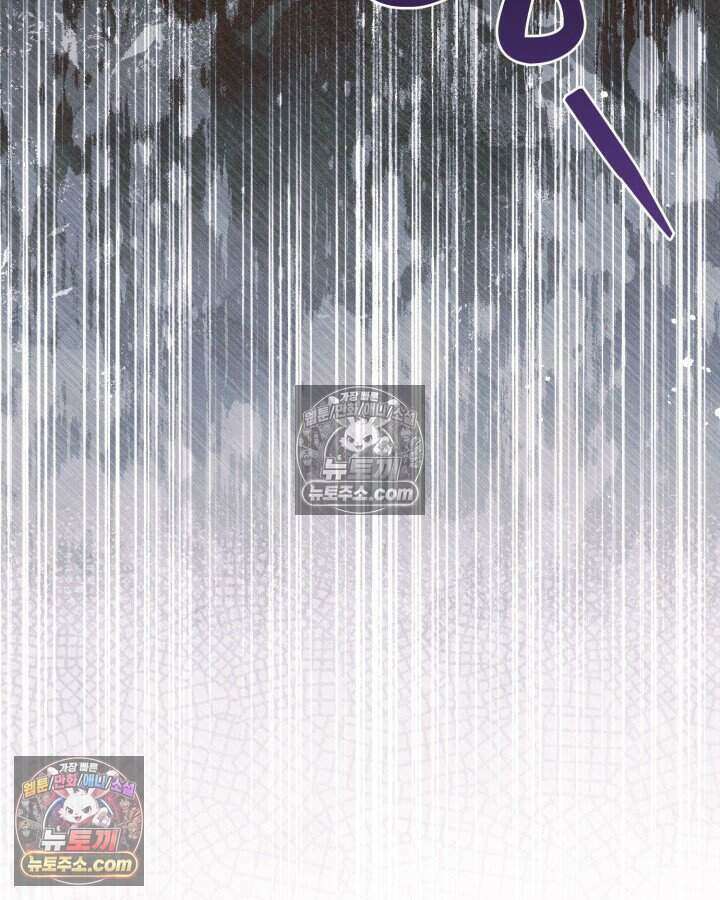 루벨파스트의 노예 30화 89