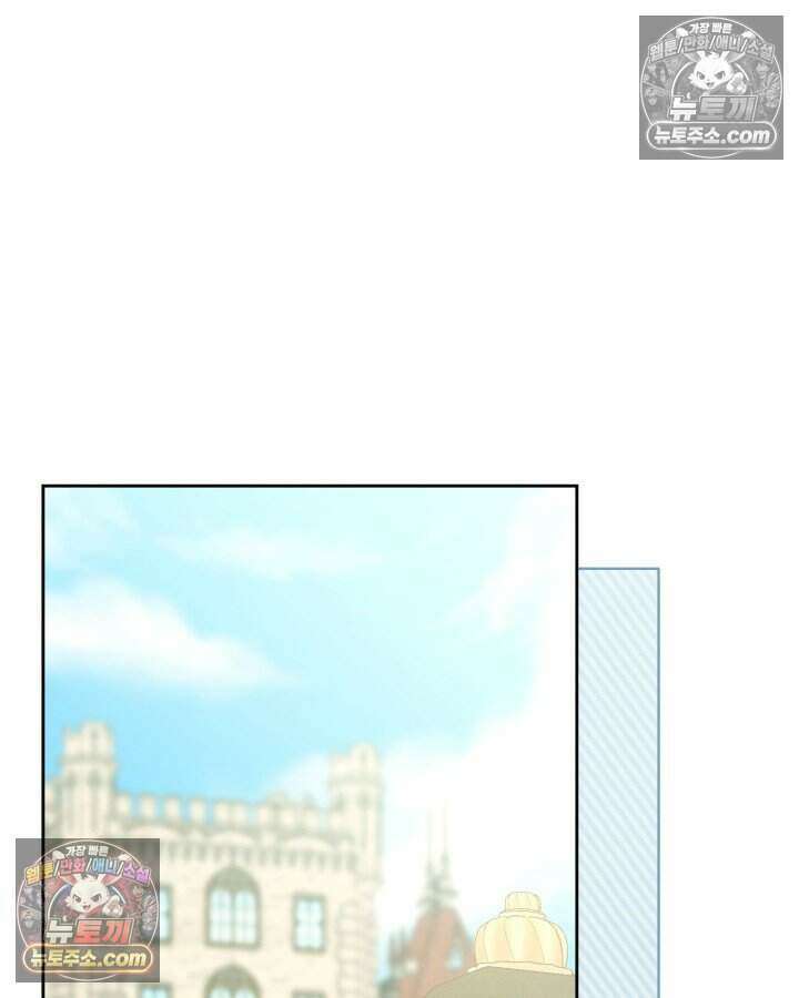 루벨파스트의 노예 30화 104
