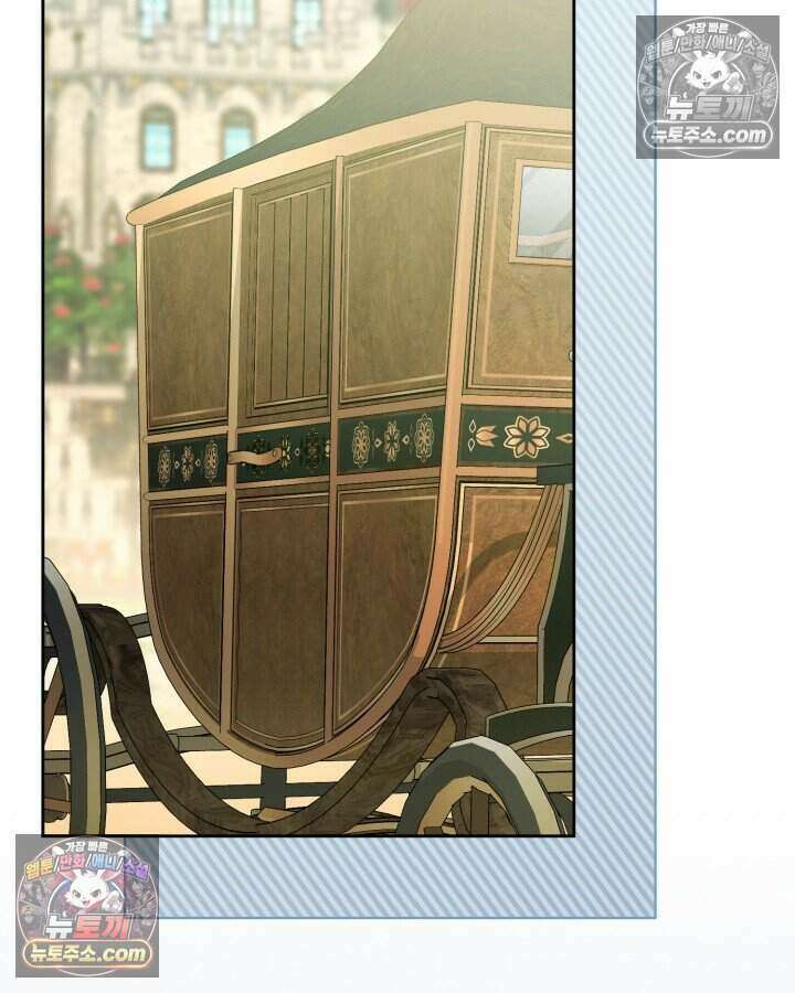 루벨파스트의 노예 30화 105