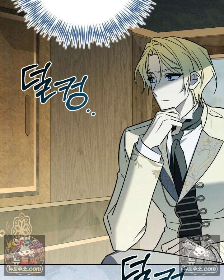 루벨파스트의 노예 30화 107