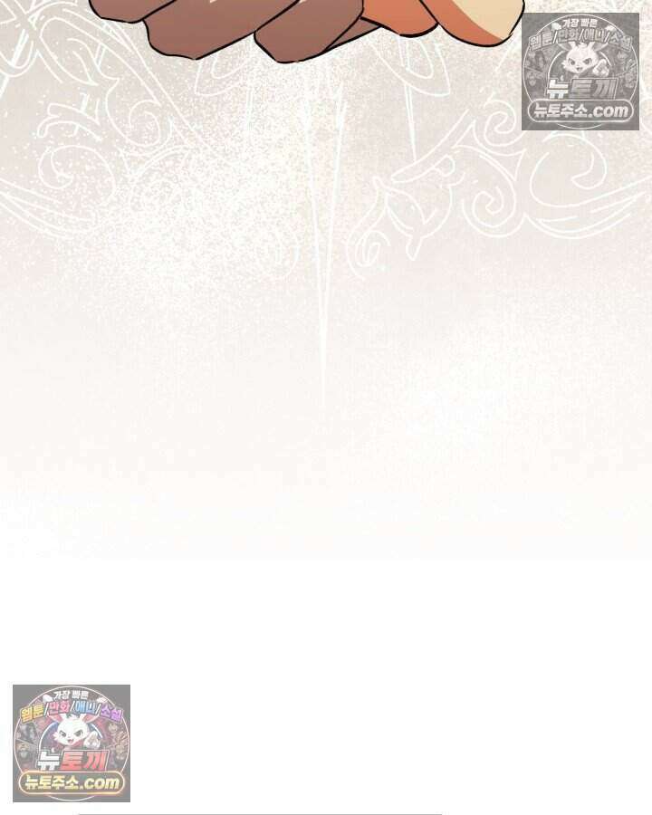 루벨파스트의 노예 30화 121