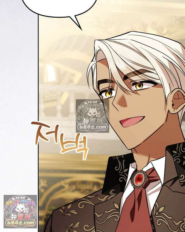 루벨파스트의 노예 30화 129