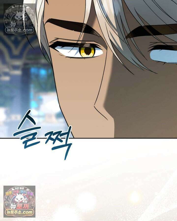 루벨파스트의 노예 30화 131