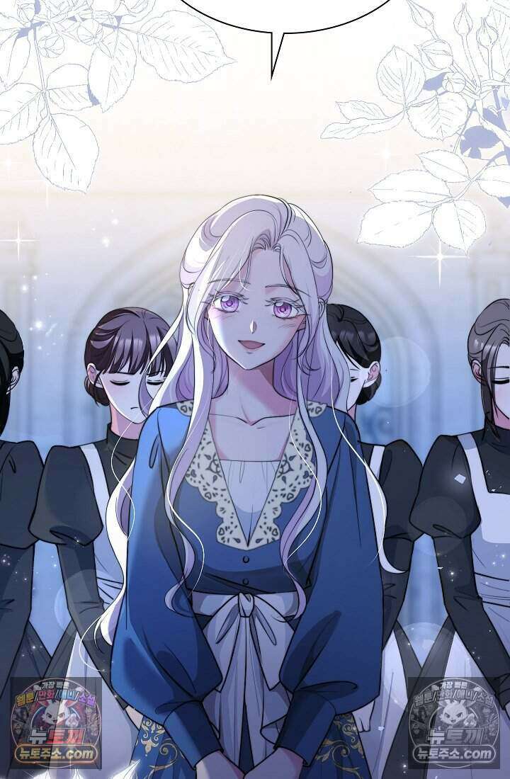 고요한 밤, 대공부인이 사라졌다 014 7