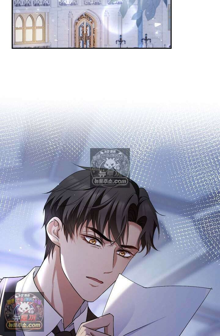 고요한 밤, 대공부인이 사라졌다 014 43