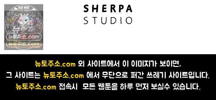 고요한 밤, 대공부인이 사라졌다 014 87
