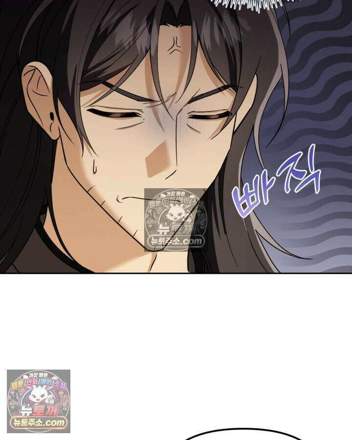 루벨파스트의 노예 38화 10