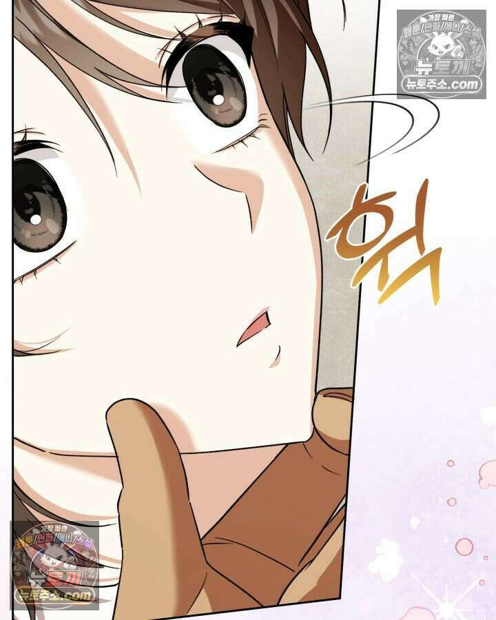 루벨파스트의 노예 38화 28