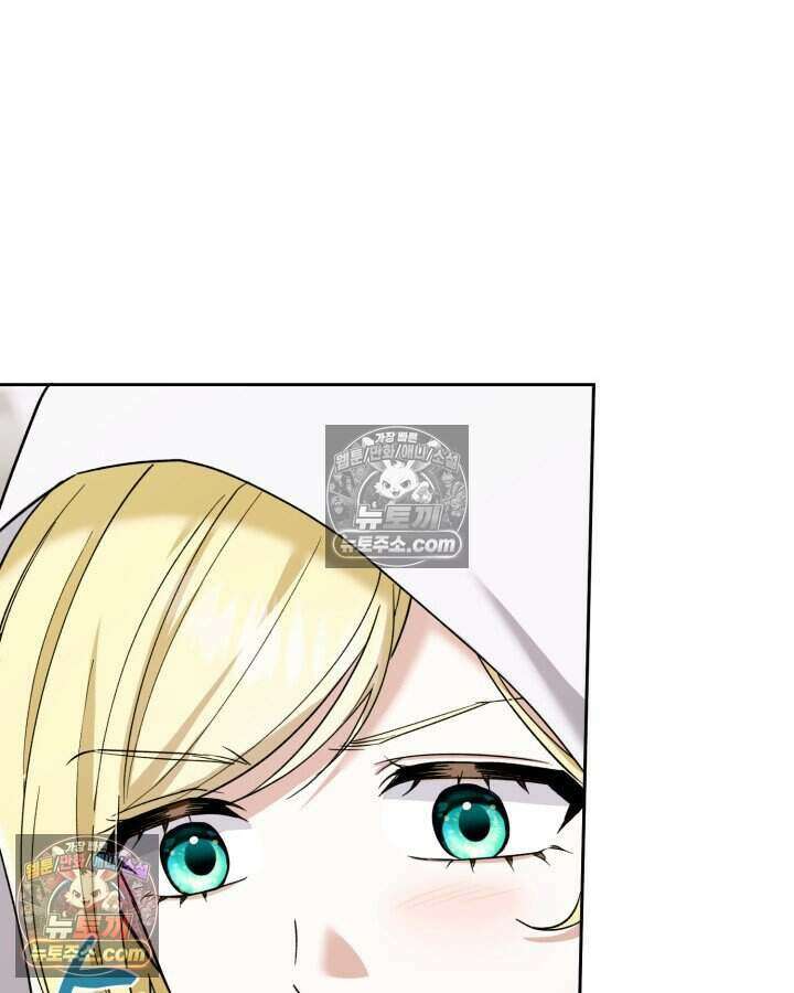 루벨파스트의 노예 38화 75