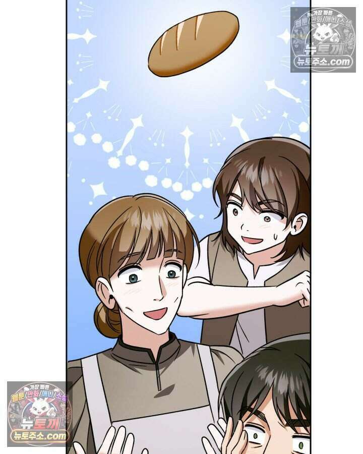 루벨파스트의 노예 38화 111