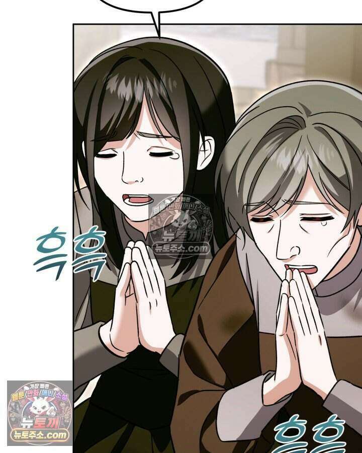 루벨파스트의 노예 38화 113