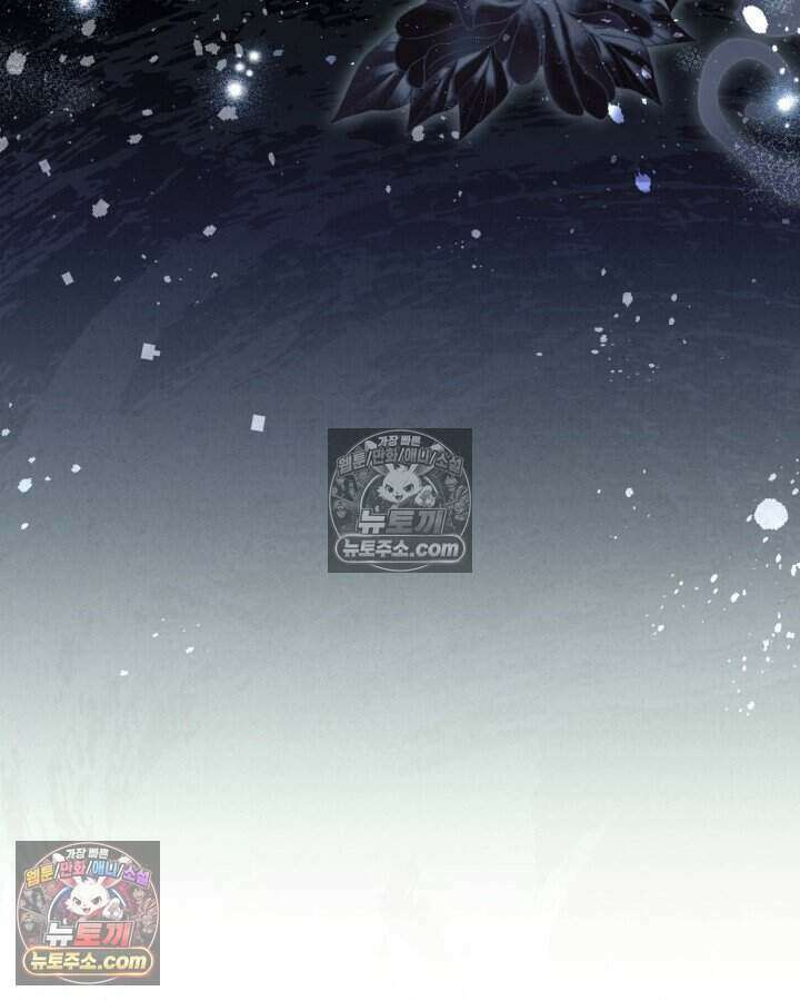 루벨파스트의 노예 38화 123