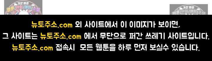 루벨파스트의 노예 38화 125