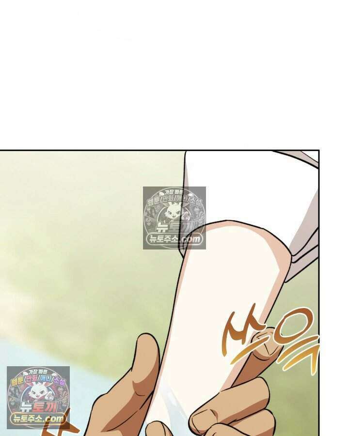 루벨파스트의 노예 42화 3