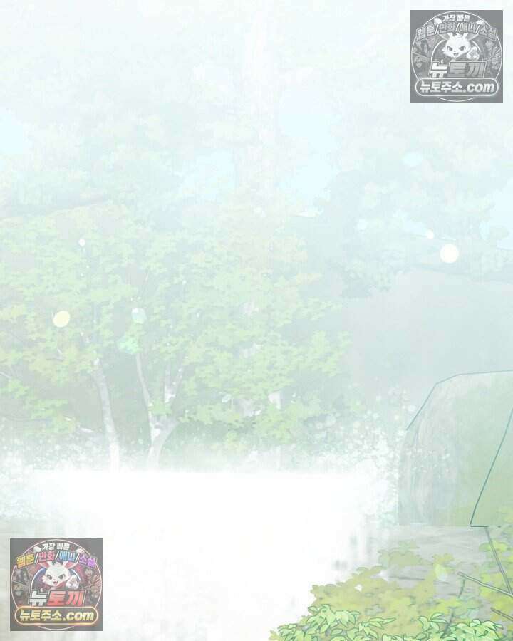 루벨파스트의 노예 42화 16
