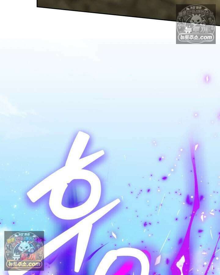 루벨파스트의 노예 42화 51