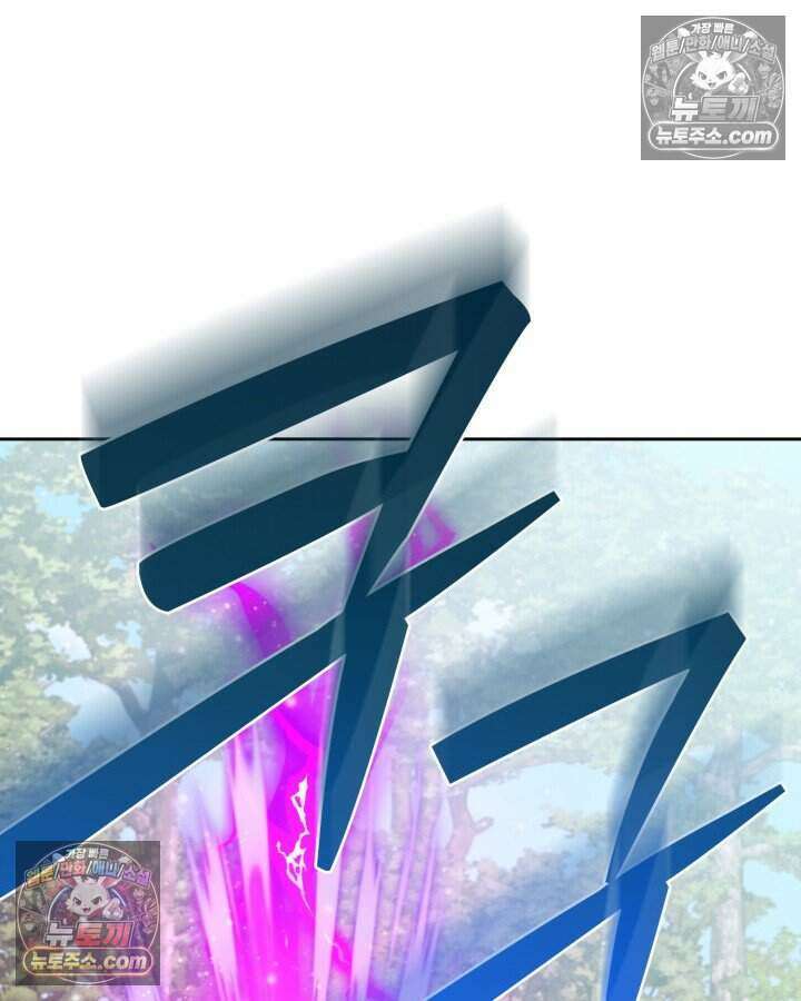 루벨파스트의 노예 42화 60