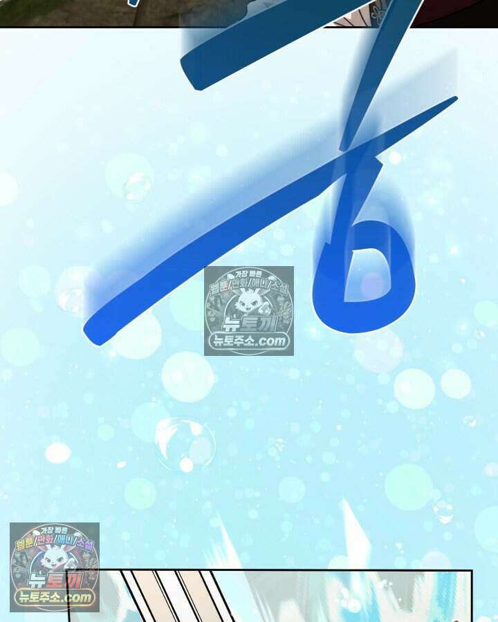 루벨파스트의 노예 42화 62