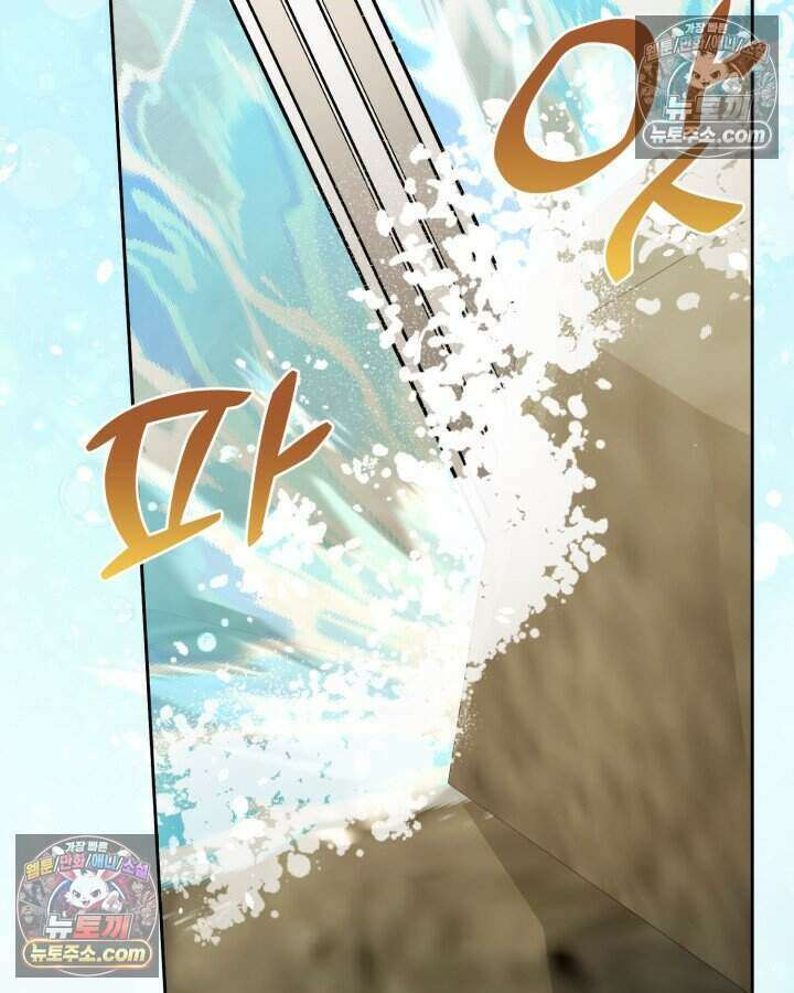 루벨파스트의 노예 42화 63