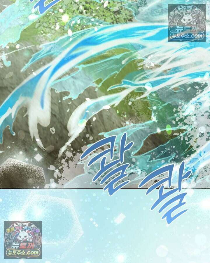 루벨파스트의 노예 42화 65