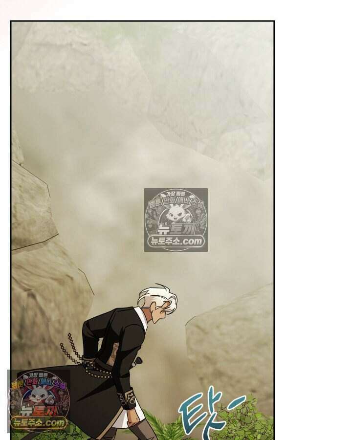 루벨파스트의 노예 42화 68