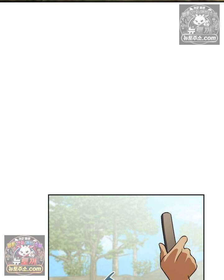 루벨파스트의 노예 42화 71