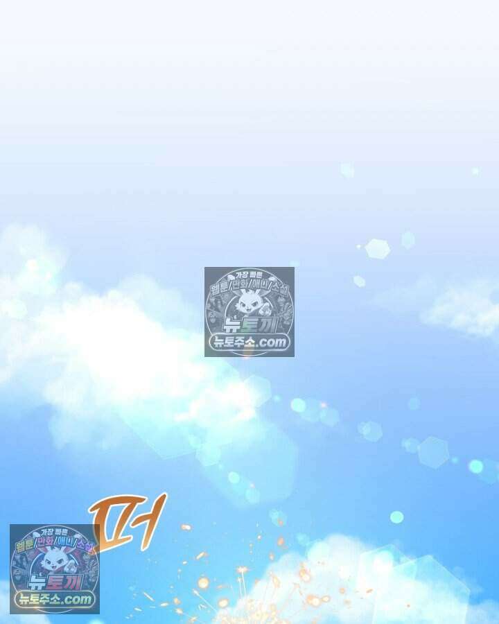 루벨파스트의 노예 42화 73