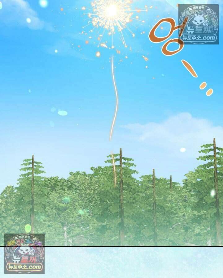 루벨파스트의 노예 42화 74
