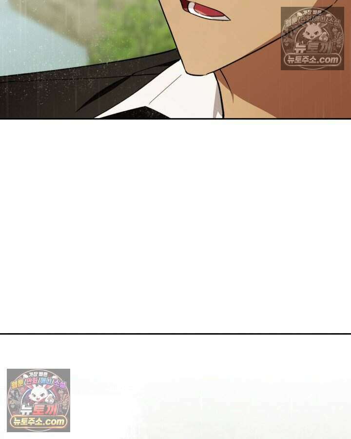 루벨파스트의 노예 42화 90