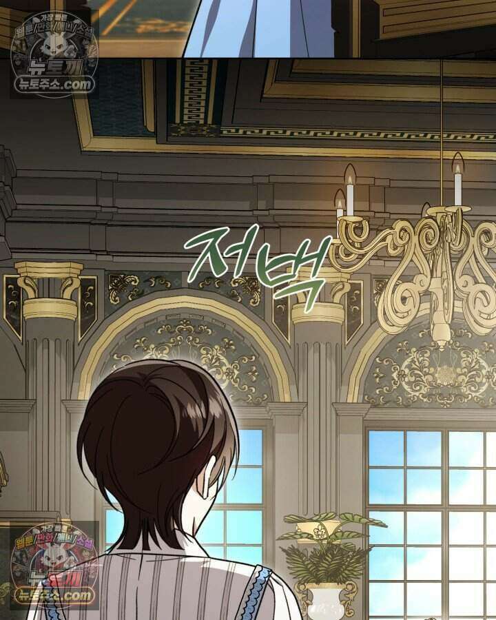 루벨파스트의 노예 45화 8