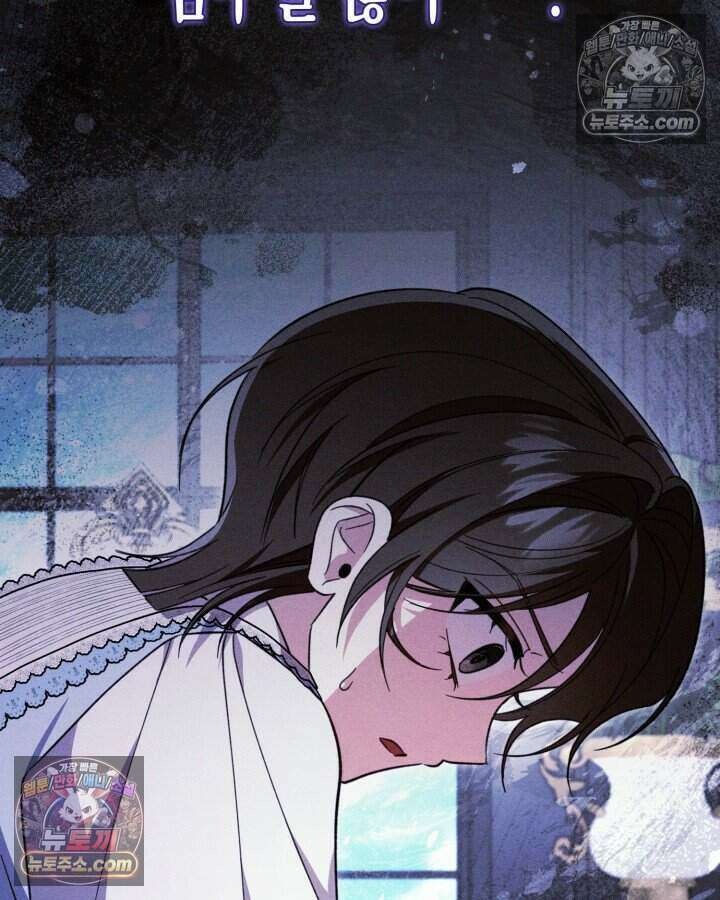 루벨파스트의 노예 45화 29