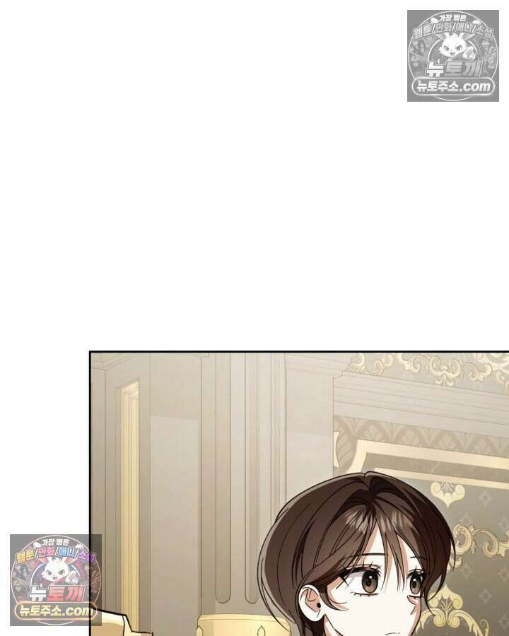 루벨파스트의 노예 45화 95