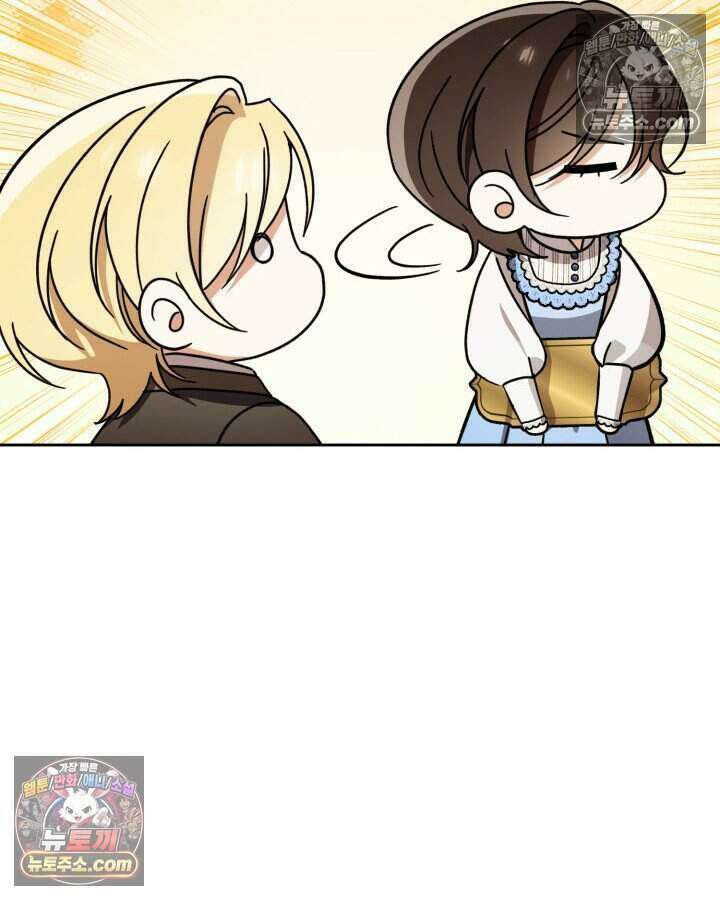 루벨파스트의 노예 45화 103