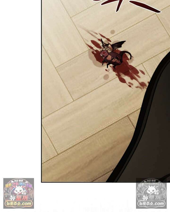 루벨파스트의 노예 45화 122