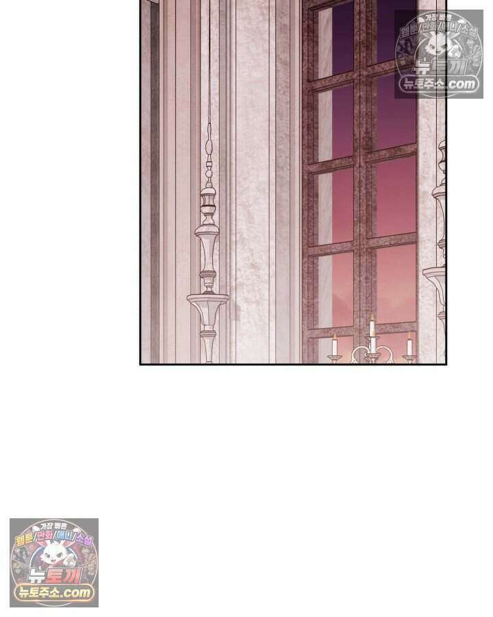 루벨파스트의 노예 52화 2