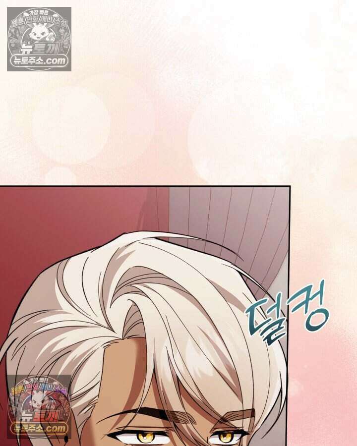 루벨파스트의 노예 52화 22